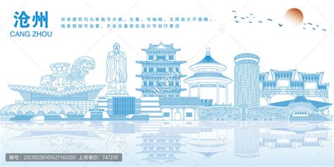 锐意创新云泽狮城 河北沧州打造数字转型新高地-新华网