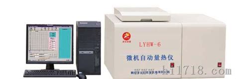 YHLR-5E微机全自动触控量热仪_鹤壁市英华仪器仪表有限公司