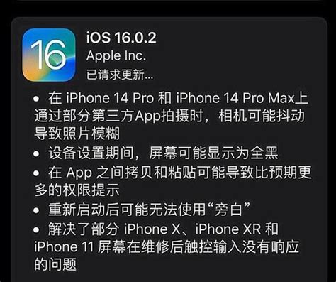 且升且珍惜！iOS16和iOS16.01均已关闭验机通道！ - 知乎