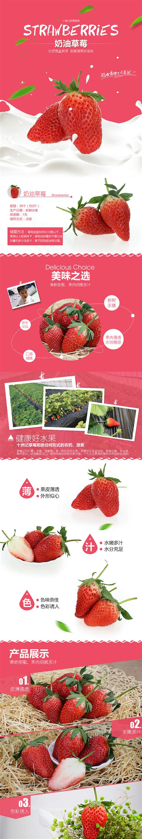草莓标志PNG图片素材下载_草莓PNG_熊猫办公