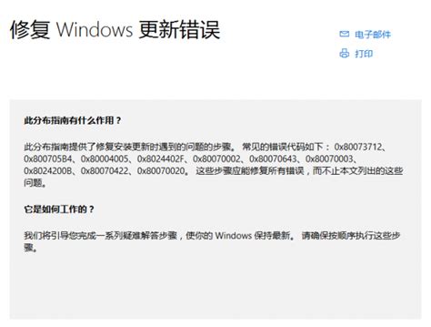 微软失误导致Windows 10 Dev版遭遇时间炸弹 用户需尽快升级最新版 - 蓝点网
