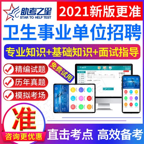 2021年湘潭市医疗卫生事业单位招聘（428名），部分岗位免笔试，5月12日起报名！ - 知乎