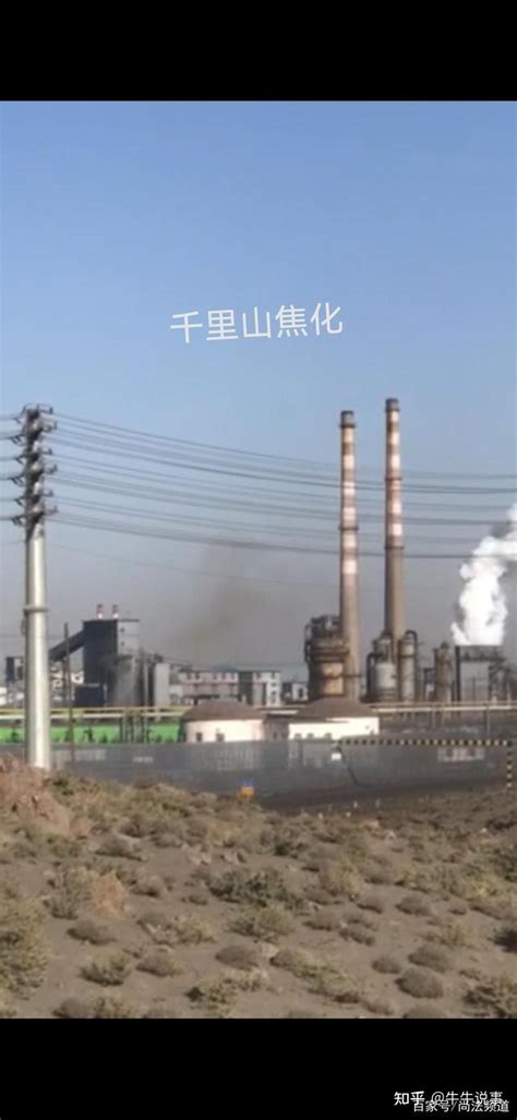 乌海市千里山工业园区项目_北京绿邦环保工程有限公司