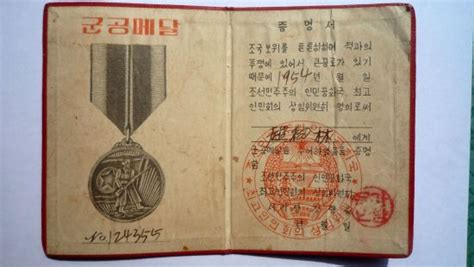 抗美援朝期间，朝鲜政府给志愿军都颁发了哪些勋章、奖章？_央广网
