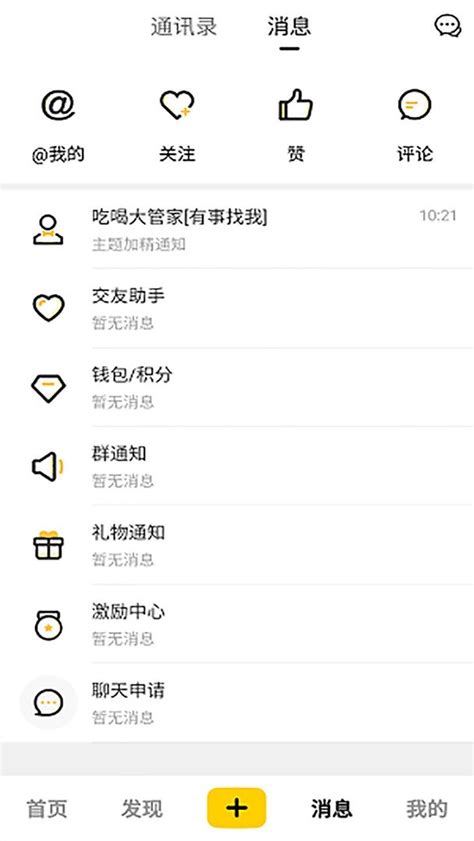 惠州行app下载-惠州行客户端下载v2.42 安卓版-单机100网