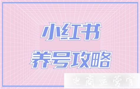 小红书X千瓜联合发布｜小红书2021年2月创作者红人榜 - 千瓜数据 - qian-gua.com