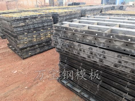 组合钢模板厂家告诉你组合钢模板在工程施工5大优势 - 武汉汉江金属钢模有限责任公司