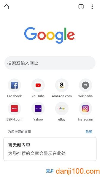 ChatGPT电脑和手机端怎么设置成中文（新手小白一看就懂）