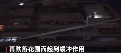 8岁女孩从14层楼顶意外失足坠落 随后奇迹一幕发生（视频）