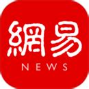 2018网易新闻v48.1老旧历史版本安装包官方免费下载_豌豆荚