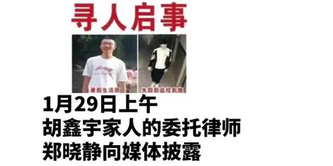 记者亲历现场：胡鑫宇遗体发现地与致远中学一墙之隔，步行仅5分钟