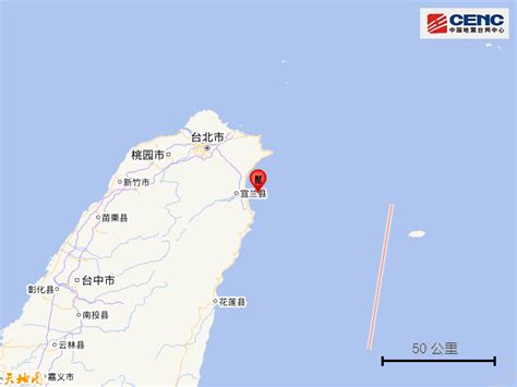 中国台湾宜兰县海域发生4.2级地震 - 河南一百度