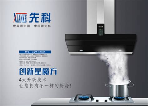 金叶仪器-鹤壁厨房油烟在线监测系统怎么样-金叶仪器（山东）有限公司