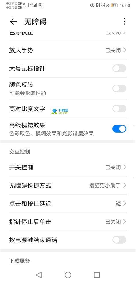猫狗语言交流器下载-猫狗语言交流器app下载v1.0.4 安卓版-绿色资源网