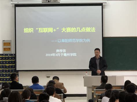 亳州青年科技创业园孵化器 - 安徽产业网