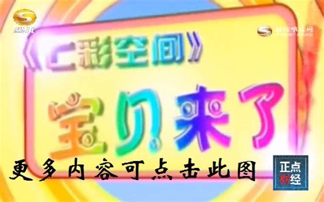 甘肃电视台少儿频道《兰威水韵》第三期_腾讯视频