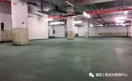 [耐磨地坪施工]地下车库金刚砂耐磨地坪施工工艺！ - 土木在线