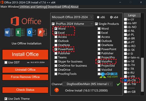 OInstall(7.01)微软Office办公软件下载激活一条龙 汉化版 - 我天哪 | 鸡哥