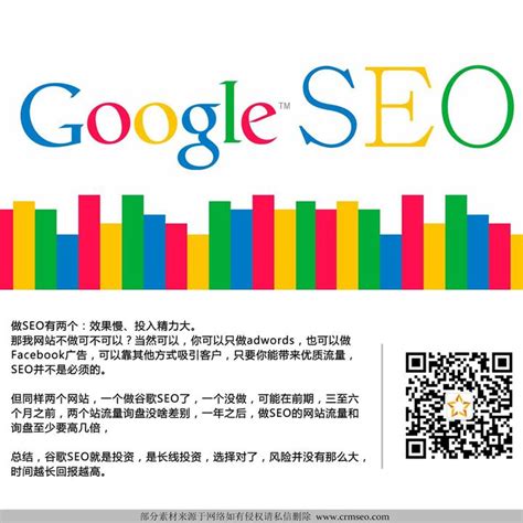 谷歌SEO优化入门：Google SEO优化方法（2022最新） - 脉脉
