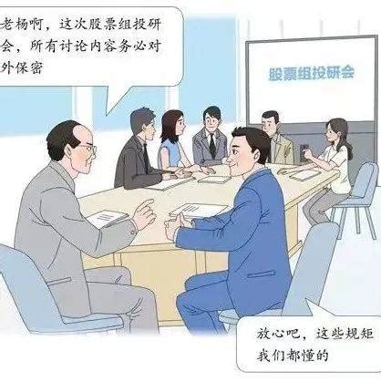 泄露公民个人信息罪_泄露公民信息立案标准 - 随意云