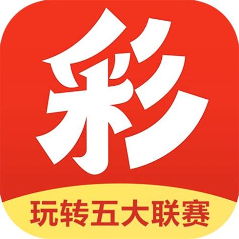 彩神VII手机版app下载-彩神VII手机版app2023下载地址_电视猫