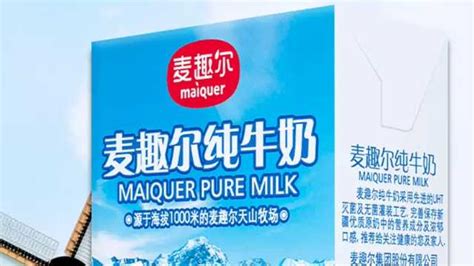 麦趣尔因不合格牛奶上半年预亏超1.3亿元_老板联播-梨视频官网-Pear Video