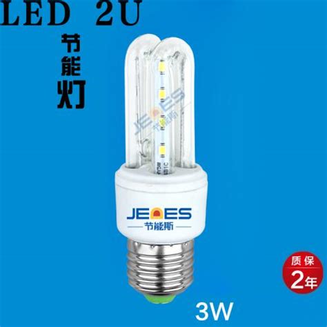 LED节能灯(WZM-3W)_深圳市节耐斯照明科技有限公司_新能源网