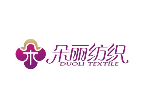 纺织品公司名称大全_网名集