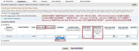 亚马逊listing变体合并与拆分如何操作？ - 知乎