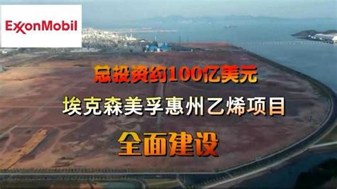 国能惠州电厂二期燃气热电联产项目主体工程开工_惠州新闻网