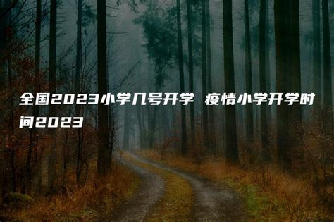 陇川县职业学校_前程教育