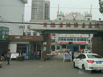 濉溪县医院体检中心介绍_体检中心环境_图片