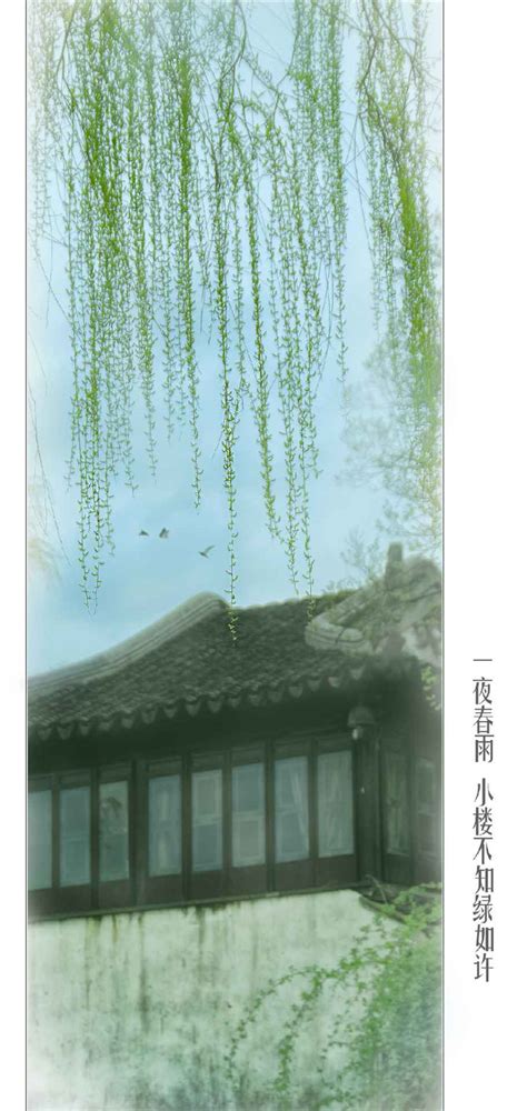 江南春景图图片