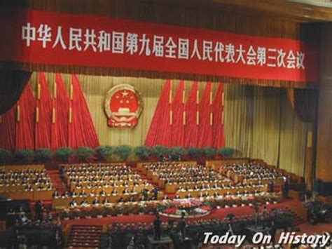 2000年3月15日九届全国人大三次会议在北京结束 - 历史上的今天