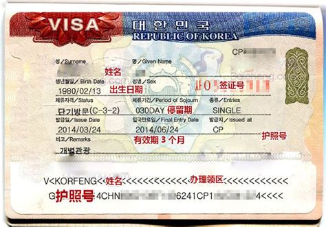 韩国留学签证办理条件和签证类型_蔚蓝留学网