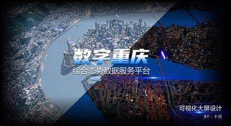 重庆市数字化赋能民营经济高质量发展论坛举行 - 重庆日报网