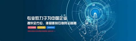 公司简介-宁波华企立方网络科技有限公司