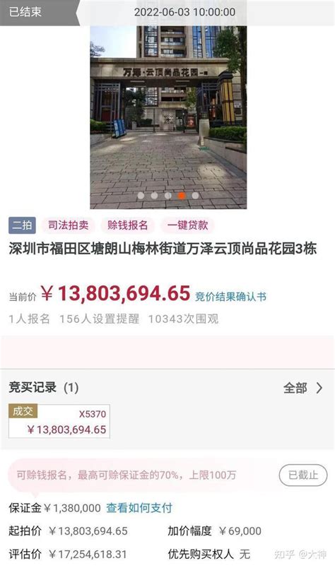 深圳福田【中洲湾迎海】为什么卖不好？6大硬伤你必须要知道！ - 楼市资讯 - 馨房E家·营销中心