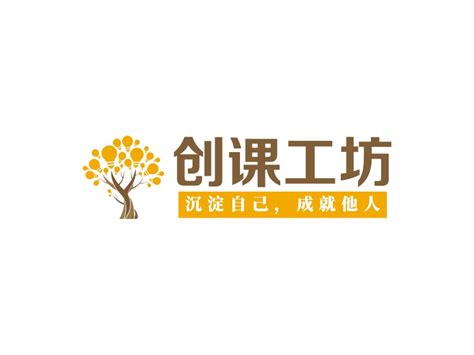 《鹿与森林创意工坊》品牌logo设计_囫囵吞了个枣-站酷ZCOOL