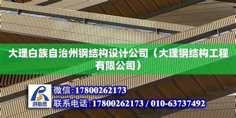 工程案例-天津市金万通钢结构有限公司