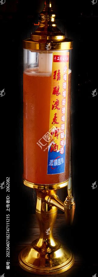 【北京扎啤】_北京扎啤品牌/图片/价格_北京扎啤批发_阿里巴巴