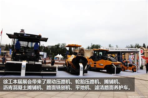 【图】交通工程设施展：筑路养路机械唱主角 文章图片_卡车之家，中国最好的卡车门户网站