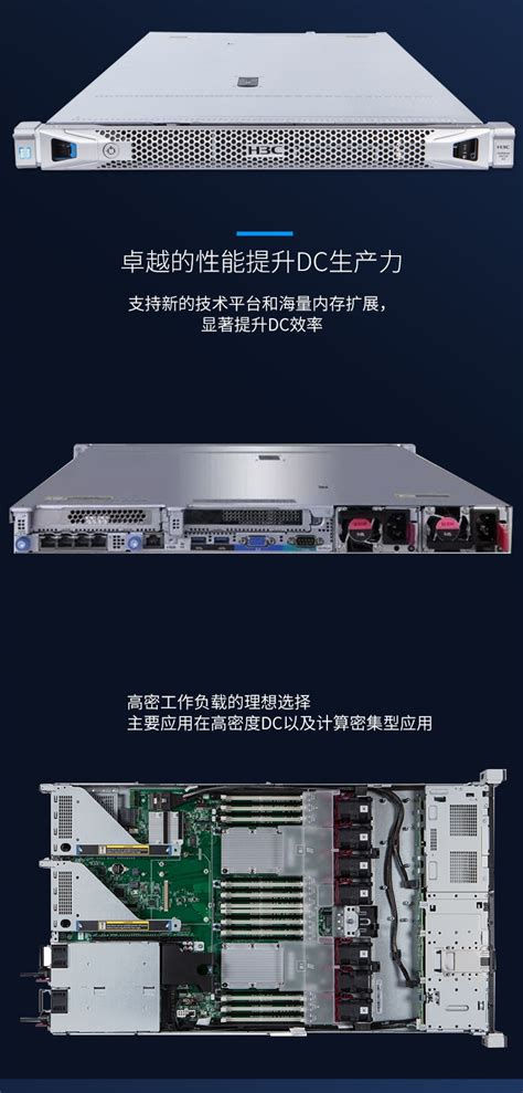 大容量存储 企业级服务器戴尔T620报1W4-太平洋电脑网