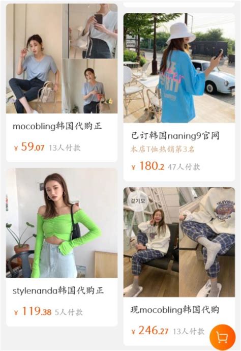 淘宝上买韩国代购女装的攻略分享：附靠谱店铺推荐12个 帅气萌猪的博客