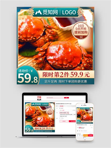 新加坡最好吃的螃蟹店：龙海鲜螃蟹王 超多大腕明星光顾_巴拉排行榜