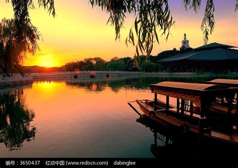 美丽夕阳下北京北海公园高清图片下载_红动网