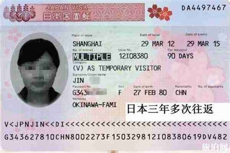 【干货】如何申请日本工作签证（技术・人文知识・国际业务） - 向日葵家