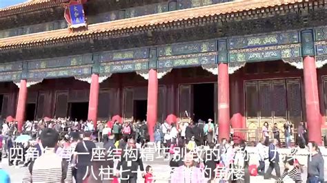 有600余年的历史，素有“金色宫殿之海”美称的政宫_腾讯视频