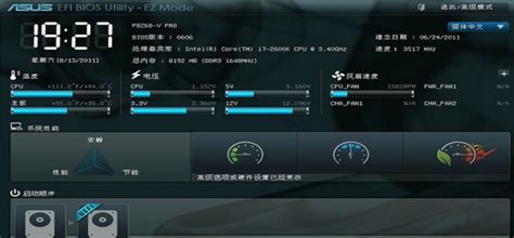 各种电脑bios图解中文教程（超级详细的BIOS设置大全图解） | 说明书网