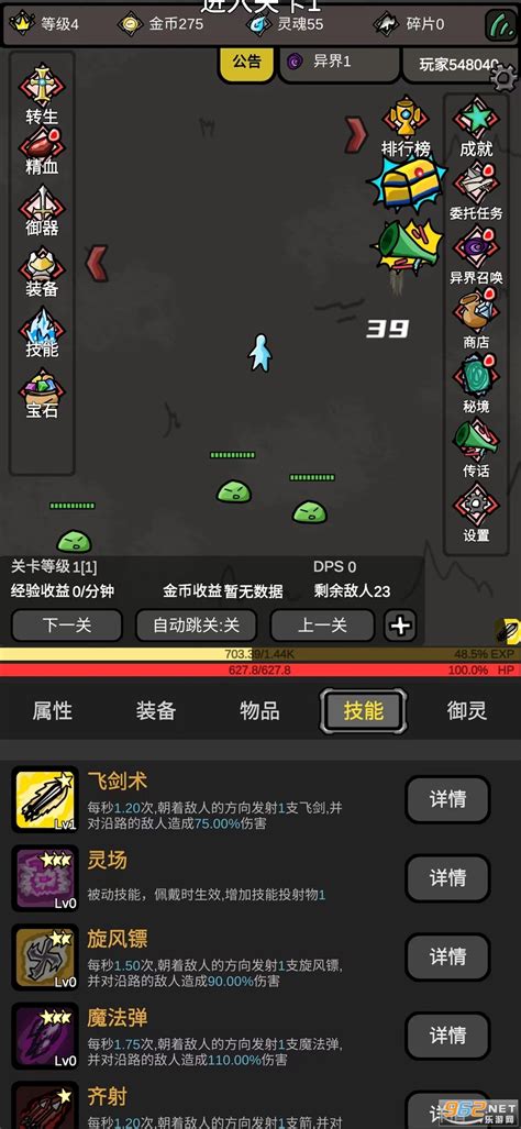 其他游戏 神州志西游 最强内置修改器 Mod V1.0.3 下载- 3DM Mod站